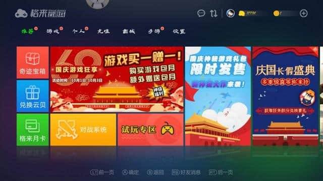 在电脑上下载手游_电脑下载手游的软件_手机如何下载任何电脑游戏