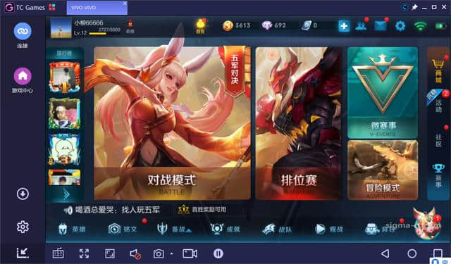 在电脑上下载手游_电脑下载手游的软件_手机如何下载任何电脑游戏