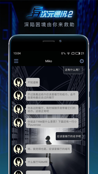 手机模拟游戏类型的软件-手机模拟游戏：逃离现实压力，体验无尽
