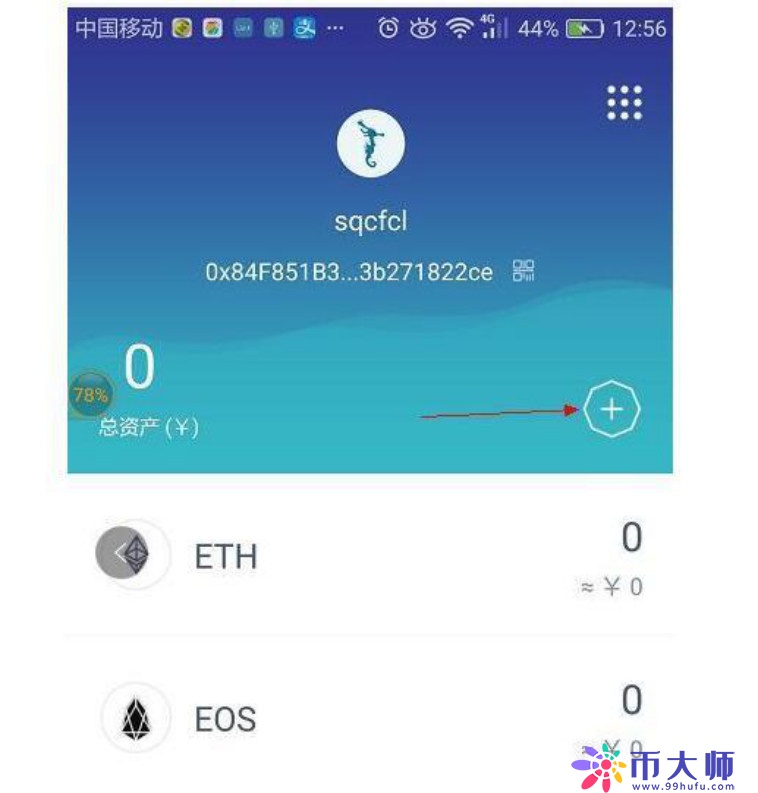 imtoken转到火币网_imtoken转到火币网_imtoken转到火币网