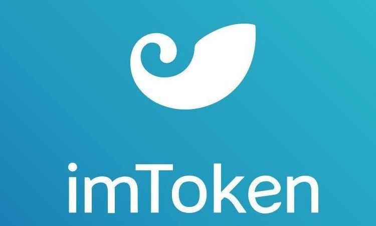 imtoken转到火币网_imtoken转到火币网_imtoken转到火币网