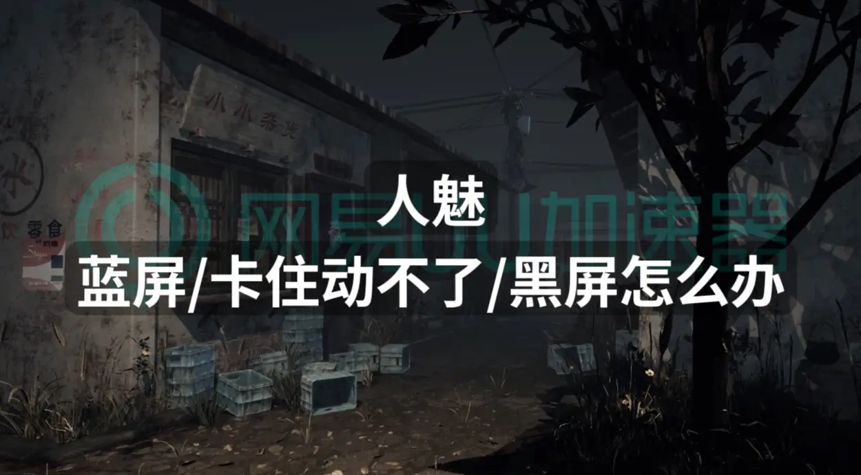 蓝屏玩手机游戏会闪退吗_手机玩游戏会蓝屏吗吗_玩游戏蓝屏了