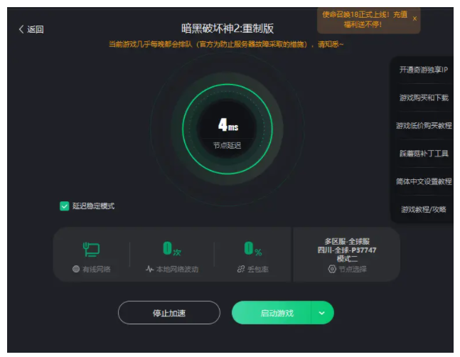 蓝屏玩手机游戏会闪退吗_玩游戏蓝屏了_手机玩游戏会蓝屏吗吗