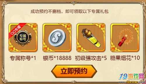 我叫mt经典再现礼包码_我叫mt经典再现礼包码_我叫mt经典再现礼包码