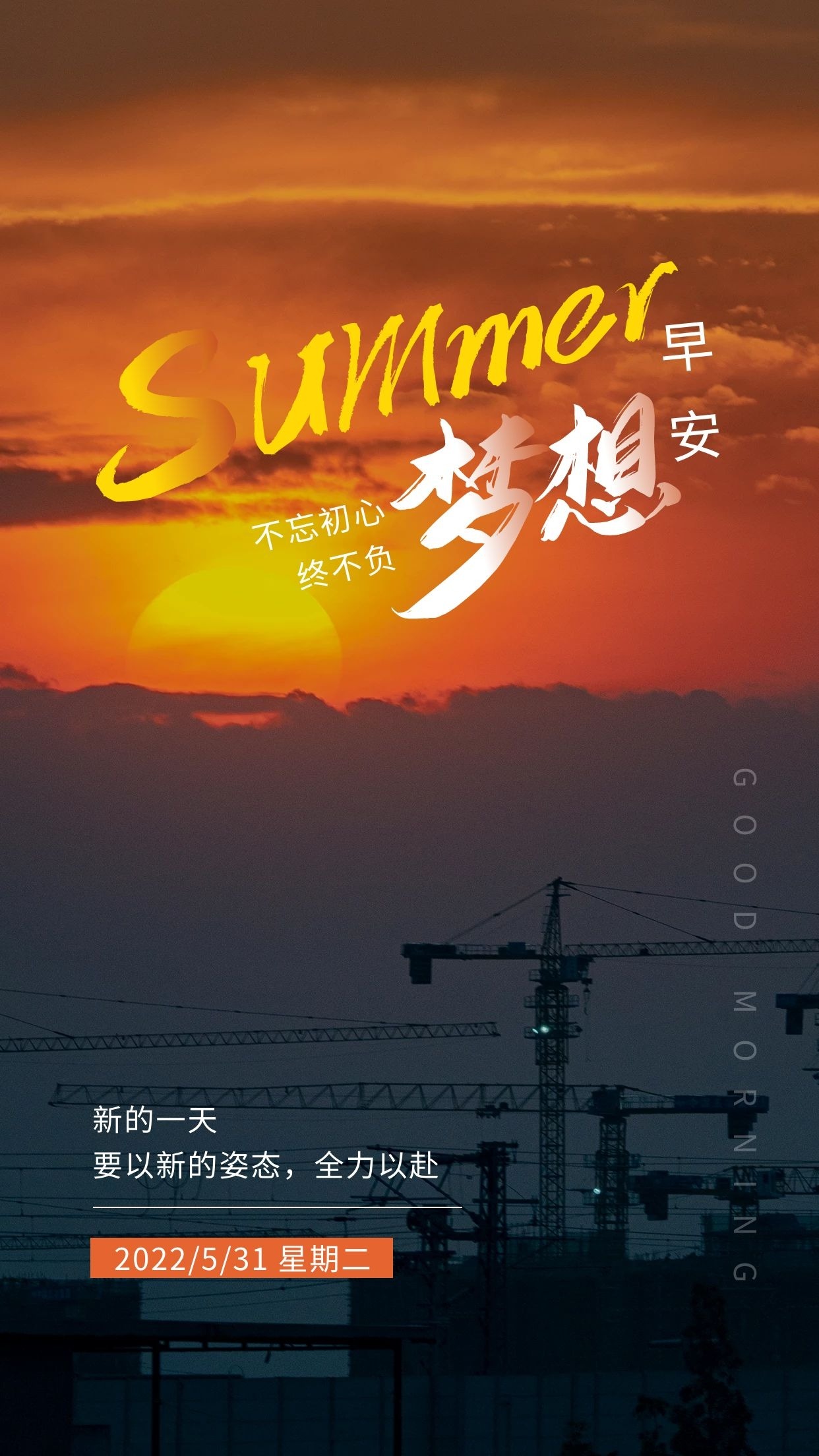 五月放假了_五月一日放假_放假五月份