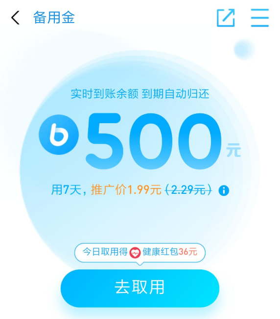 钱包充值图片大全_怎么给tp钱包充值_钱包充值图片