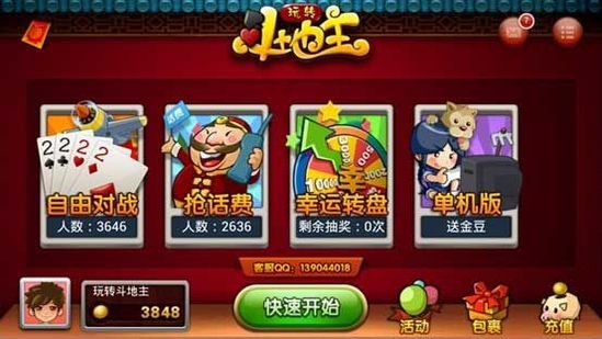 改手机游戏窗口大小_手机能改变游戏界面吗吗_能界面改变手机游戏吗