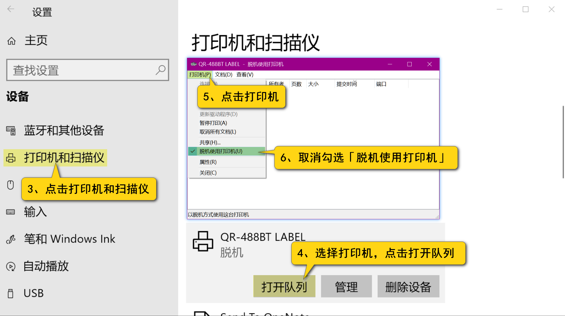 连接打印机的usb无法识别_打印机usb连接电脑无法识别_打印无法识别usb设备