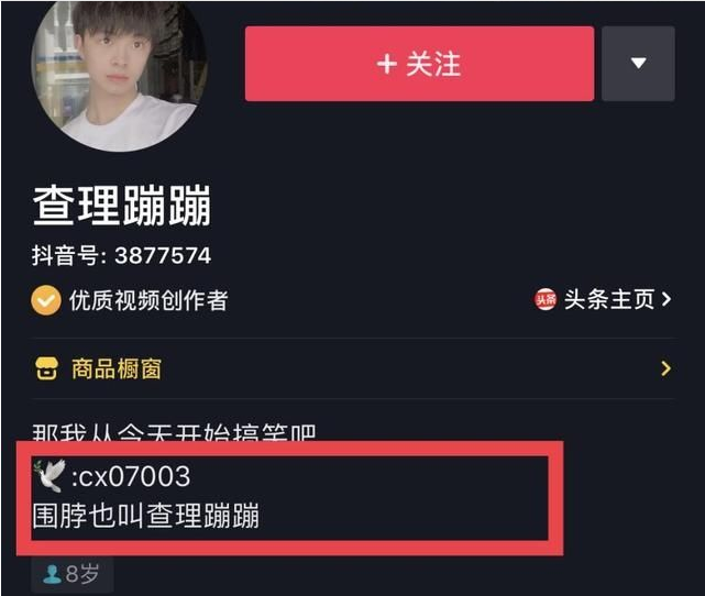 公众号推广码在哪里_推广公众号怎么说_公众号推广