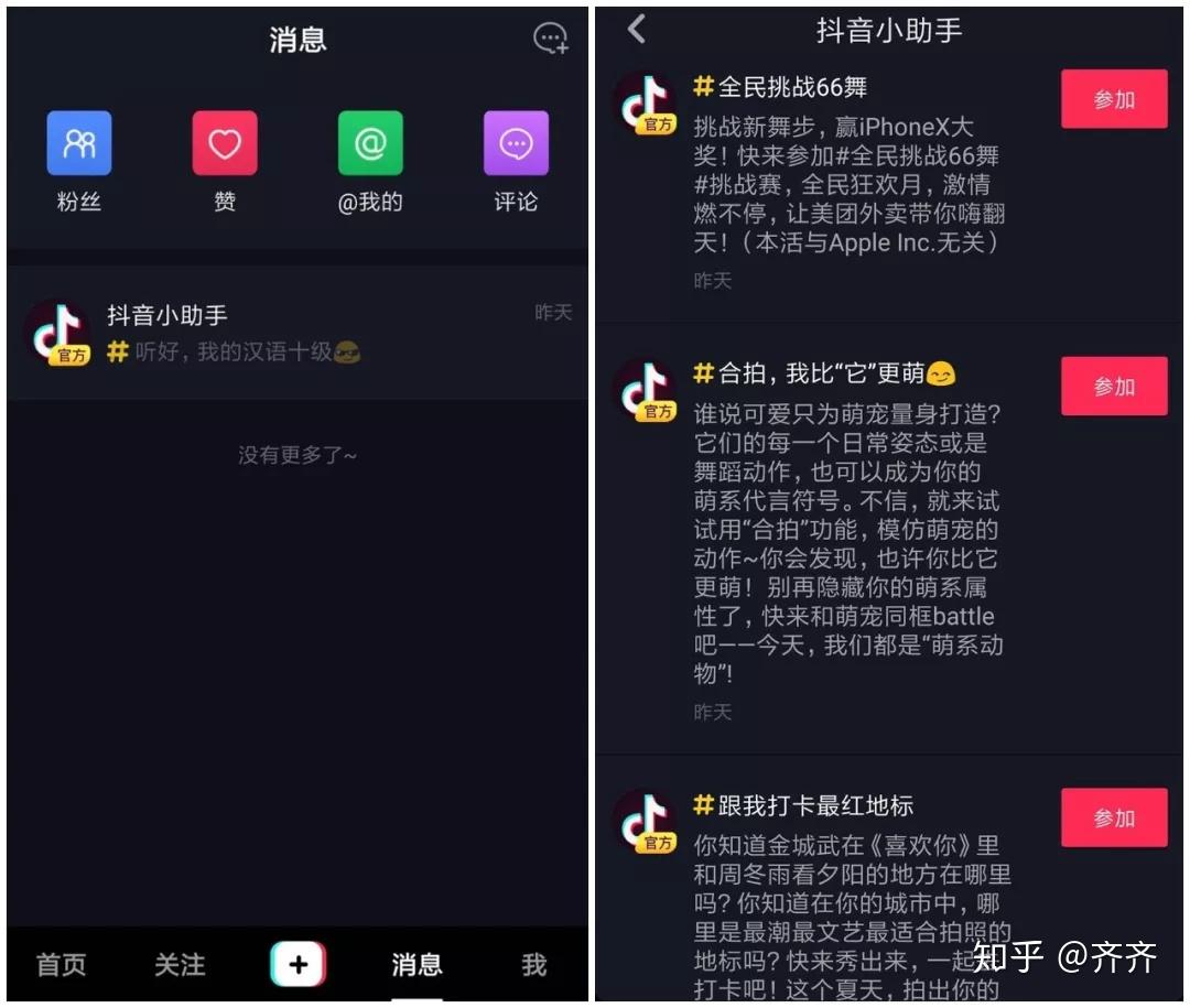 公众号推广_推广公众号怎么说_公众号推广码在哪里
