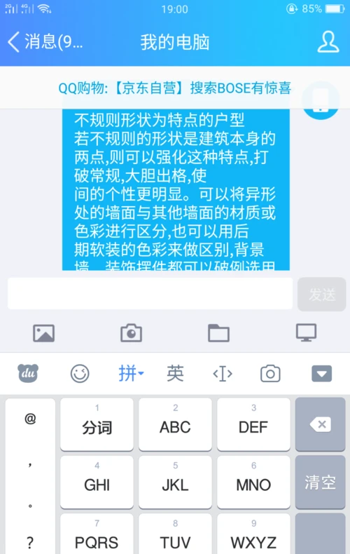 键盘设置手机游戏怎么设置_手机键盘玩游戏怎么设置_手机游戏设置键盘