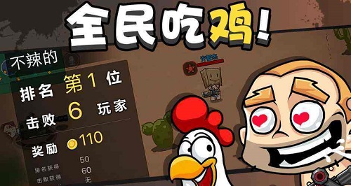 手机喂鸡游戏_手机用多久能玩吃鸡游戏_可以吃鸡的手机