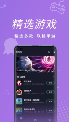 手机游戏原创软件-原创手机游戏软件：独特魅力与互动乐趣的完美