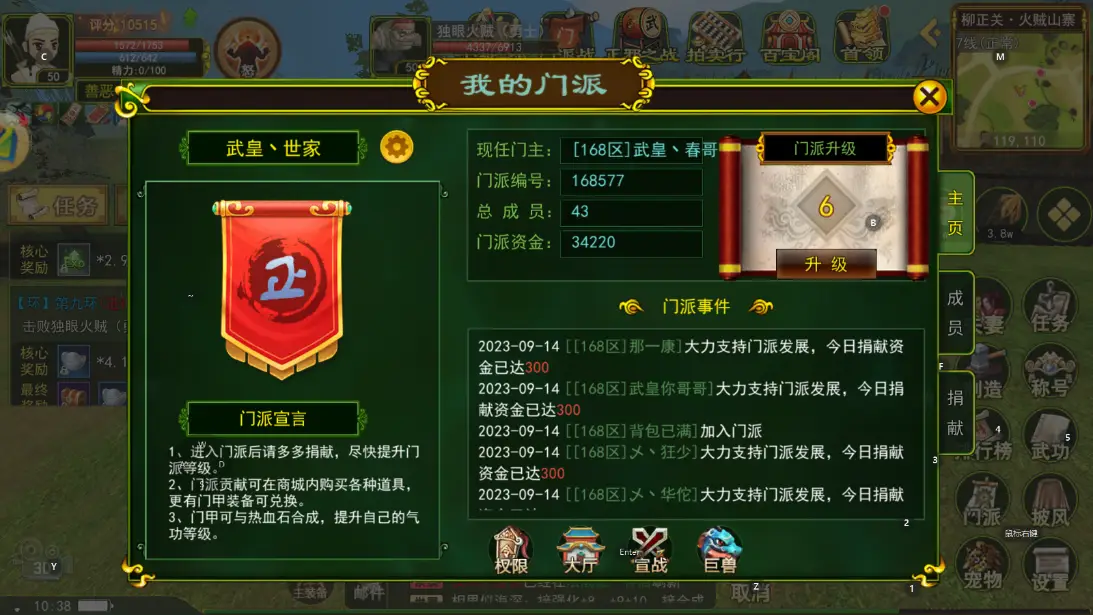 手机游戏机发布会时间_手机游戏打发时间_手机游戏什么时候发明的