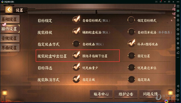 手机键盘模拟器软件_手机游戏键盘模拟器好用吗_手机模拟游戏键盘软件