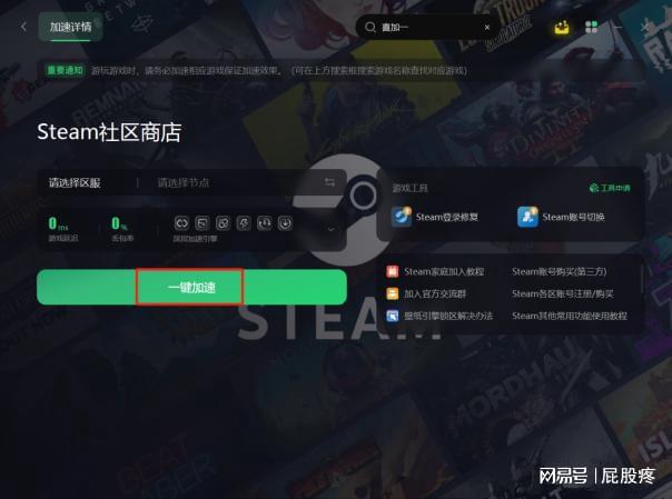 手机怎么上今日头条游戏_今日头条游戏平台_今日头条游戏手游