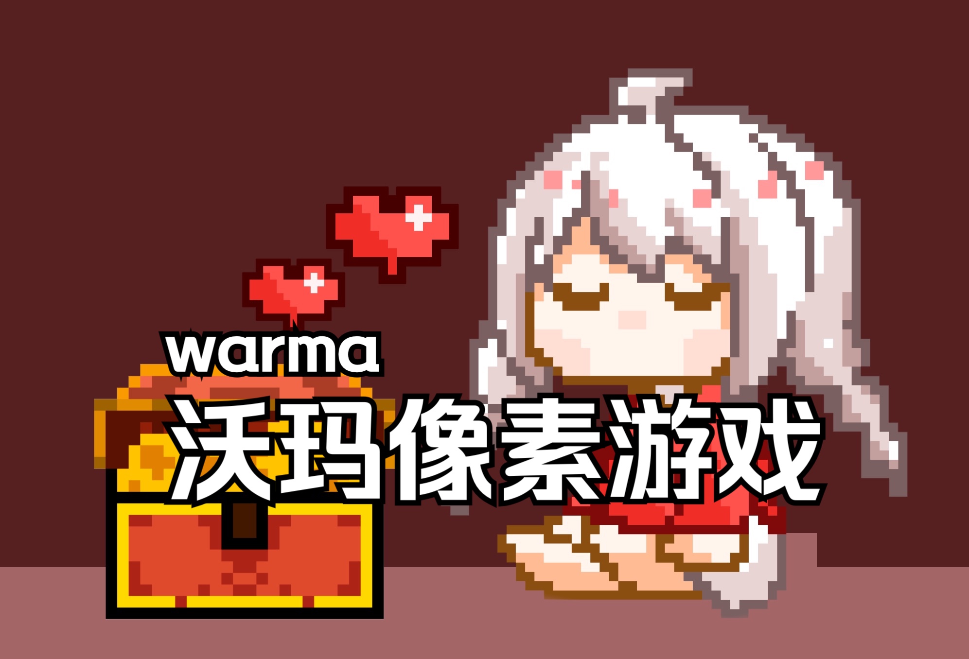 手机游戏单机像素游戏_游戏单机像素手机推荐_游戏单机像素手机有哪些