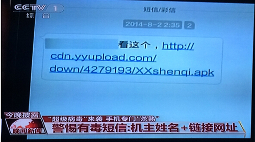 一个制造病毒的手机游戏_病毒制造机手机版_手机游戏制造病毒