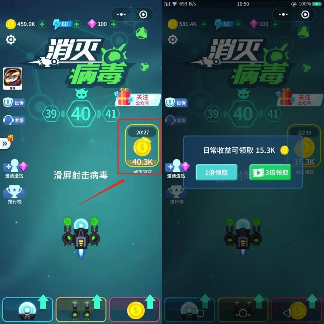 手机游戏制造病毒_病毒制造机手机版_一个制造病毒的手机游戏