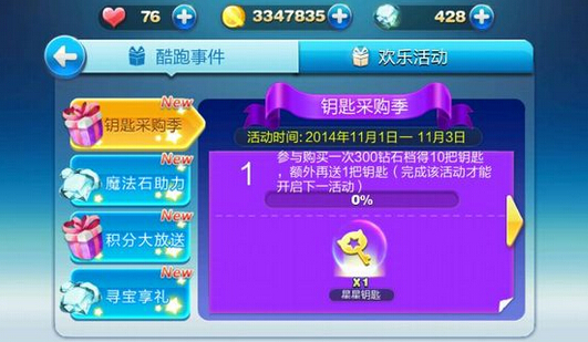 点击触发事件游戏_触发任务手机游戏叫什么_手机游戏触发任务