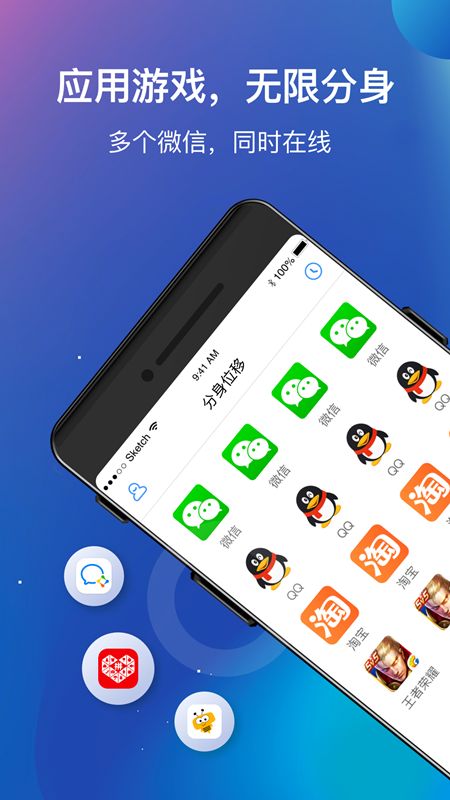 手机游戏双开软件防检测版：让你安心双开，享受双倍乐趣