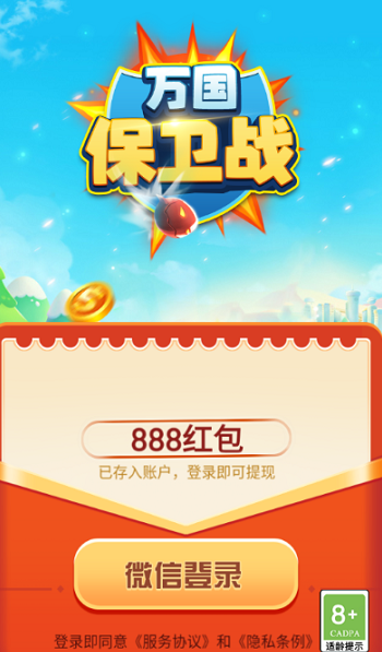 终极打击游戏下载手机版_终极大战游戏_qq游戏斗地主手机版下载