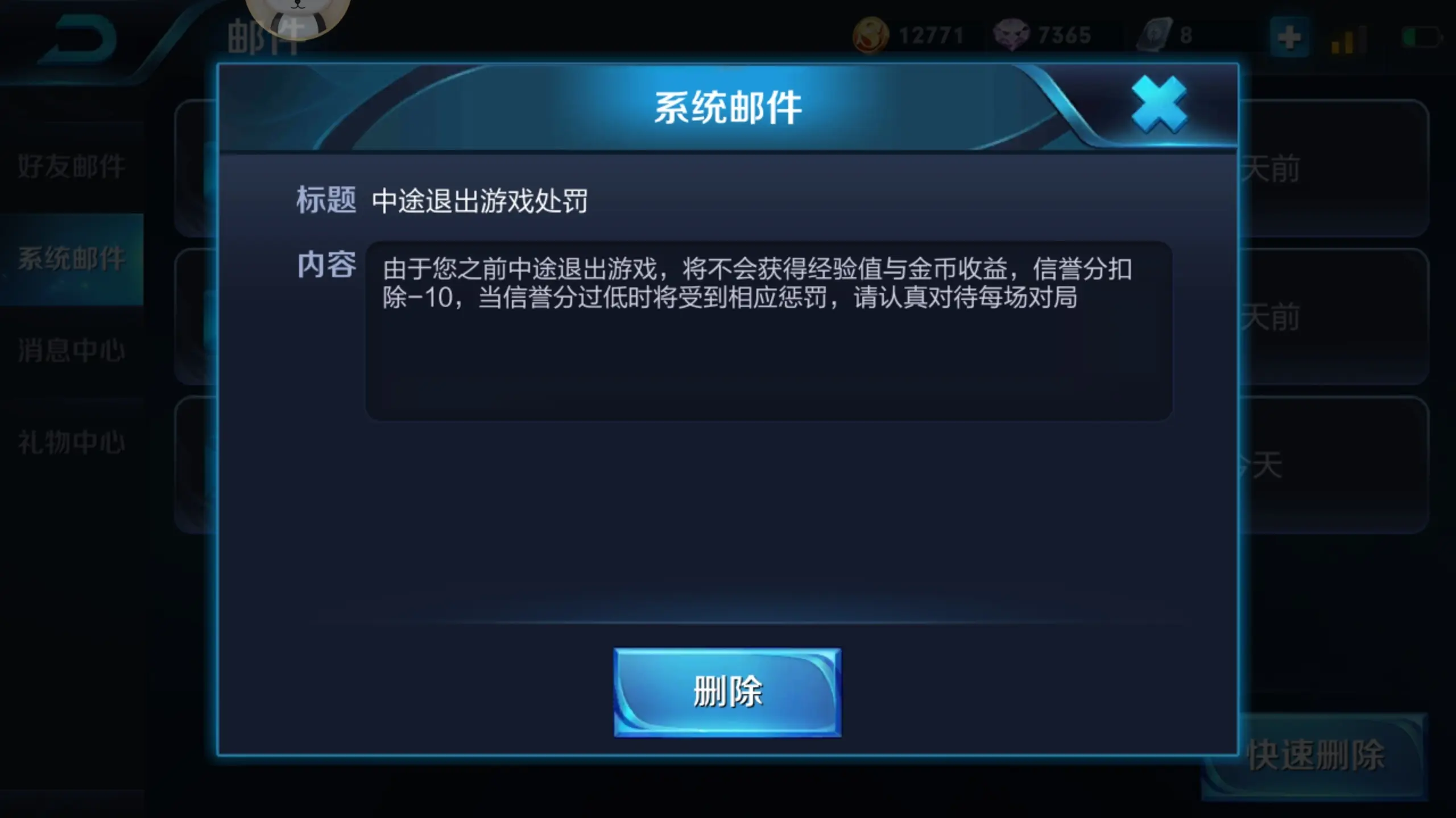 手游程序出现异常_手机玩游戏提示程序异常_手机游戏显示程序异常