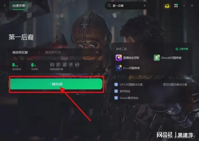 手机玩游戏提示程序异常_手机游戏显示程序异常_手游程序出现异常