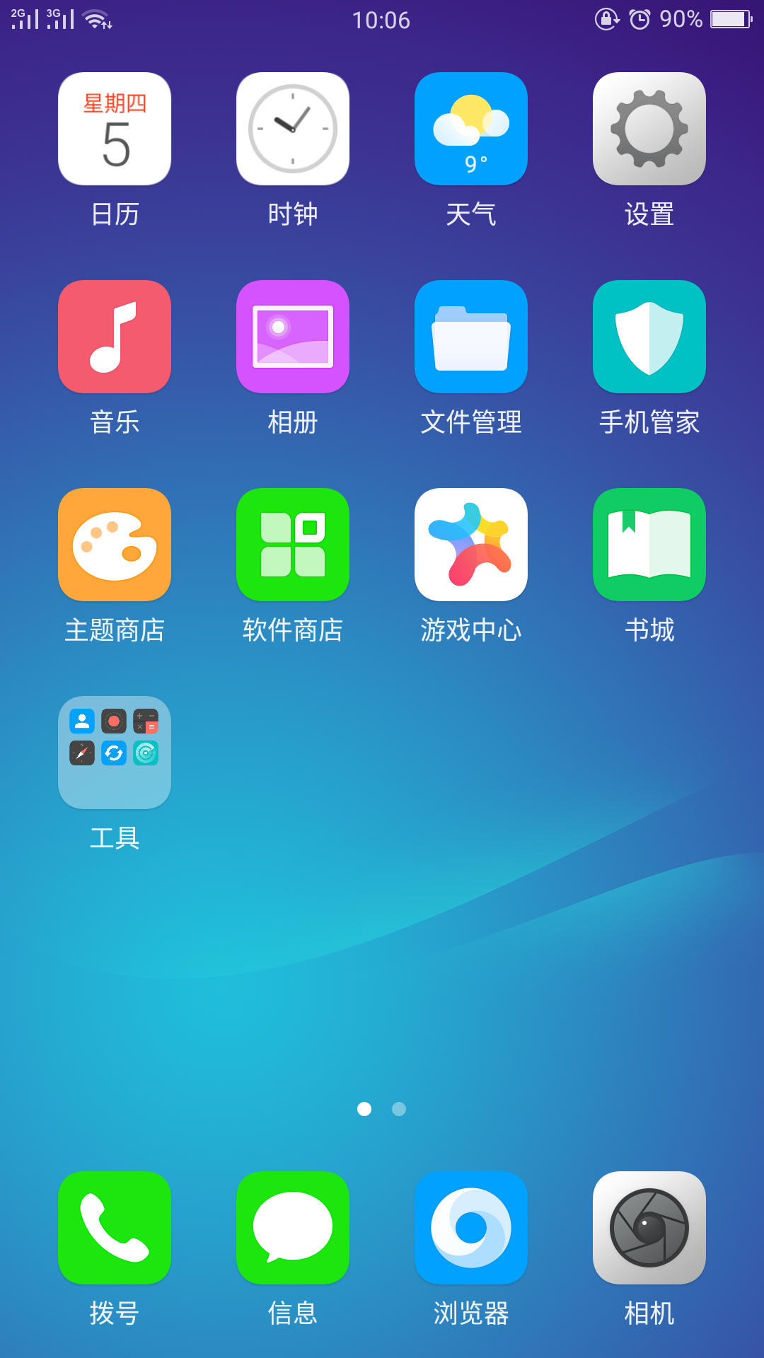 手机为什么会打游戏这么卡_卡打手机游戏会怎么样_打游戏会把手机打卡吗