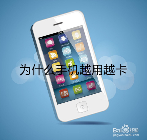 手机为什么会打游戏这么卡_打游戏会把手机打卡吗_卡打手机游戏会怎么样