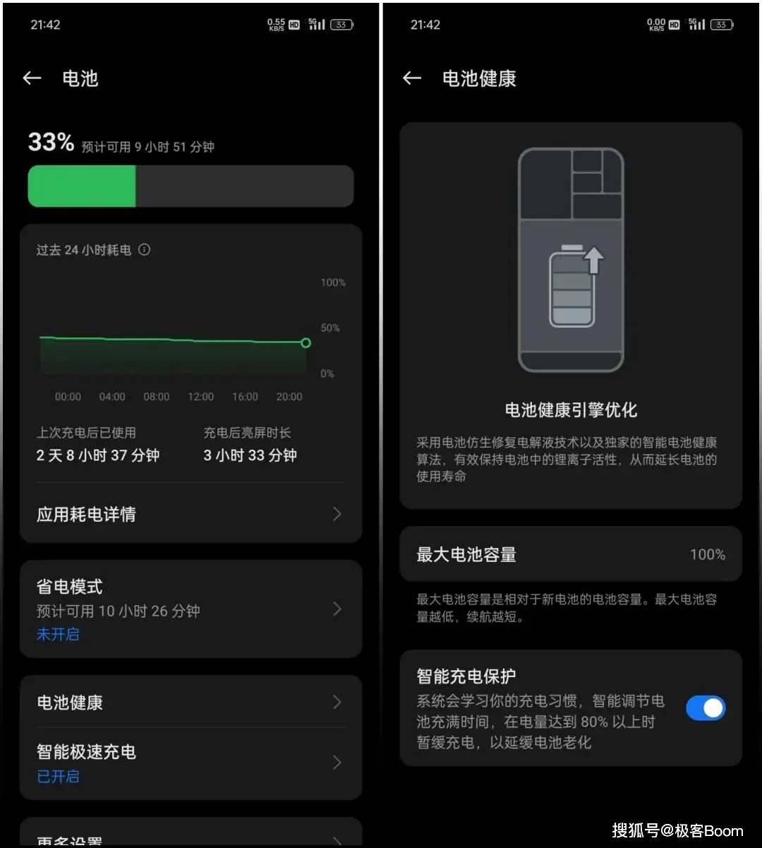 电池容量iPhone_iphone7电池容量_电池容量iphone15