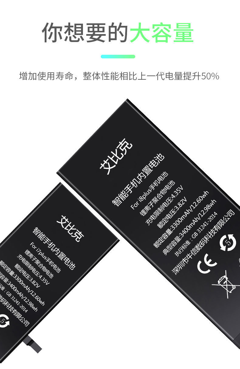 iphone7电池容量_电池容量iphone15_电池容量iPhone