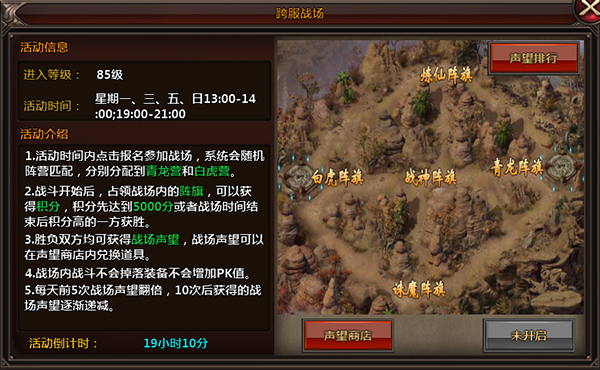 热血攻略手机游戏霸域怎么玩_手游热血霸域官网_手机游戏热血霸域攻略