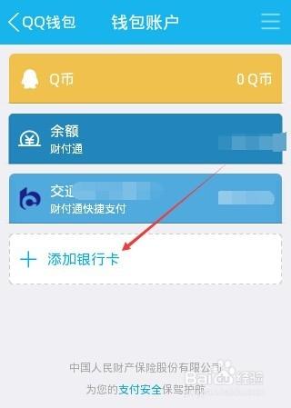 钱包充值提现业务_钱包充值提现_tp钱包怎么充值