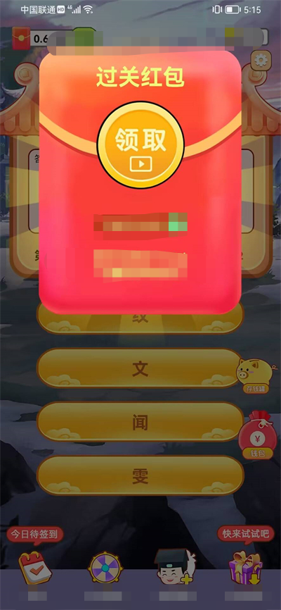 手机玩游戏弯曲怎么办视频_手机玩游戏弯曲怎么办视频_手机玩游戏弯曲怎么办视频