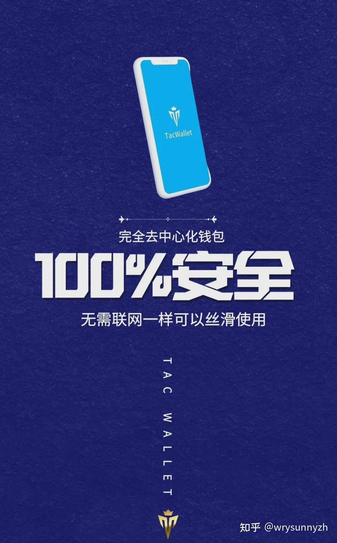 小狐狸钱包安全吗会员有什么用处_狐狸钱包使用教程_狐狸钱包的手续费高吗