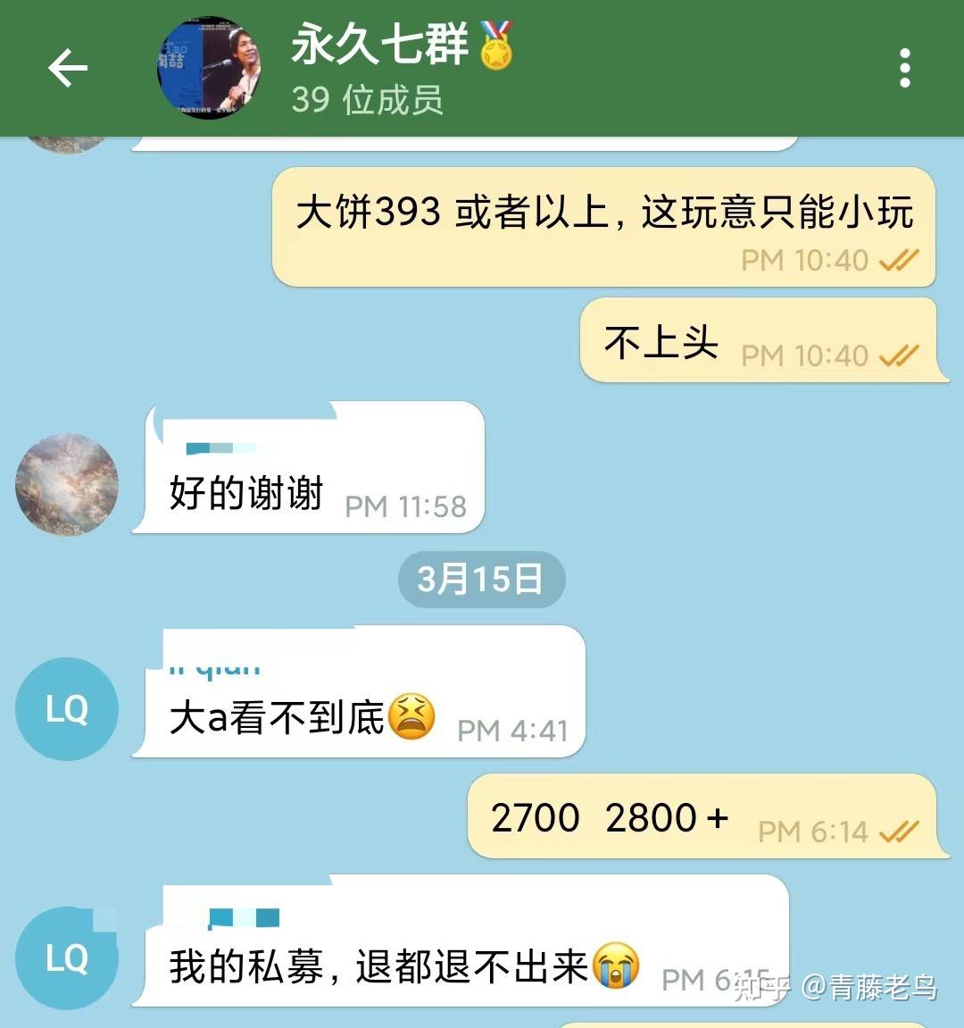 直播平台有哪些软件_直播平台机构版_telegram直播平台