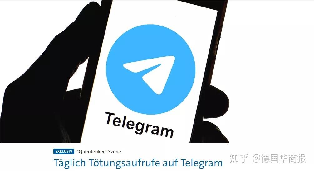 直播平台有哪些软件_telegram直播平台_直播平台机构版