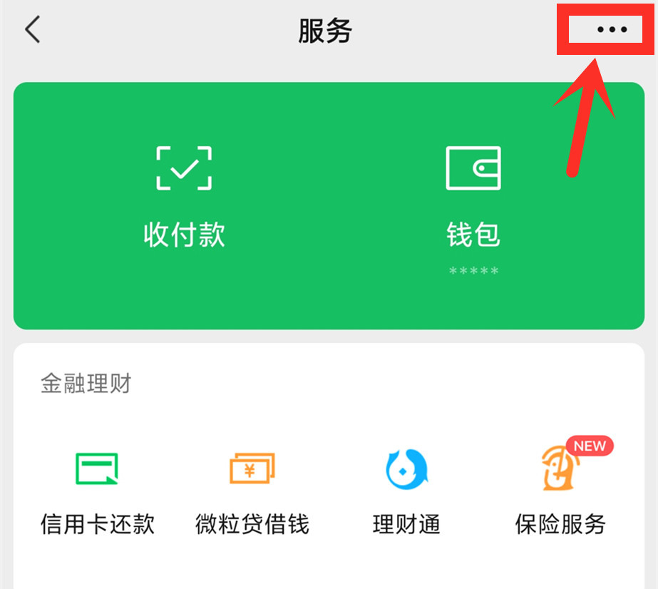 往小狐狸钱包转usdt_狐狸钱包转ronin钱包_小狐狸钱包怎么转出到微信上面