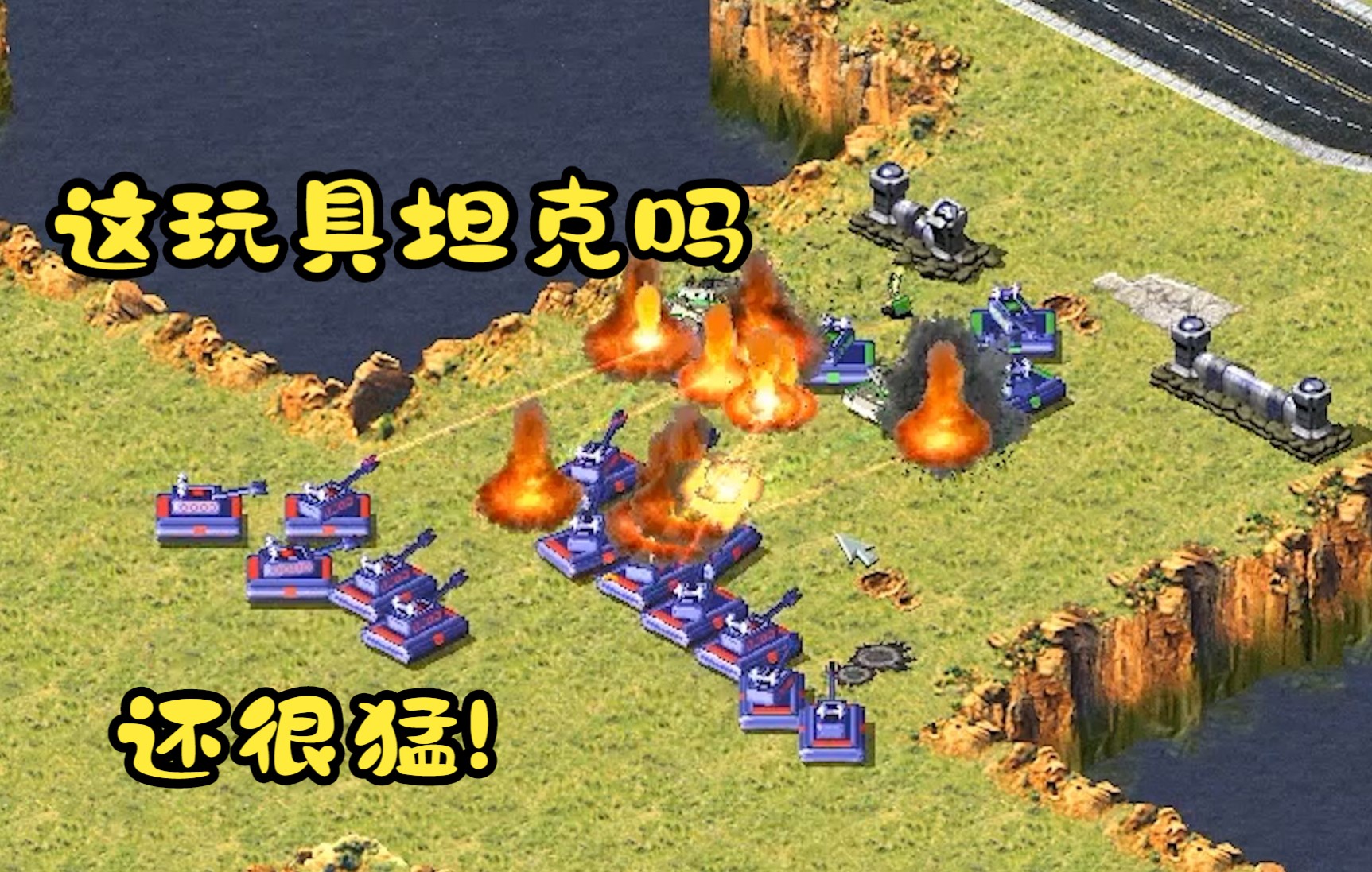 手机有红警游戏么_红警有手机版_红警手机游戏有中文吗