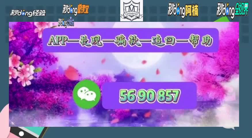 游戏怎么诈骗_手机游戏诈骗的立案标准_手机游戏诈骗方法
