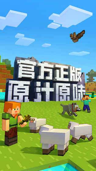 手机游戏建造版大全_手机游戏建造游戏手机版_手机版建造类游戏有哪些