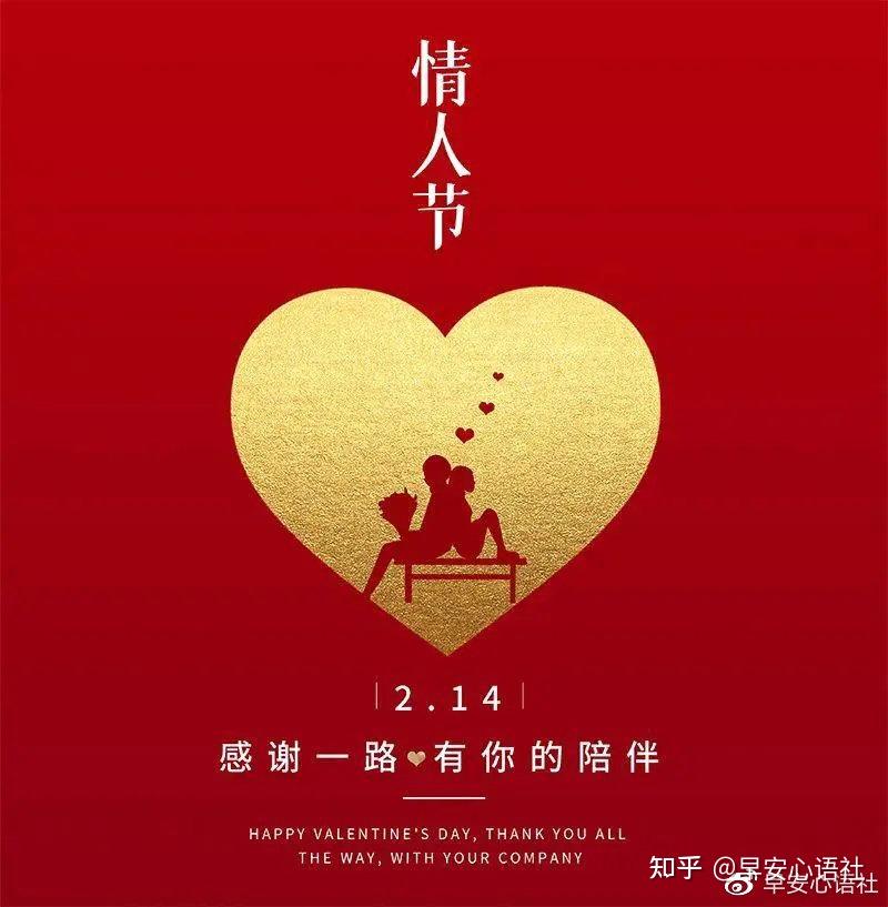 情人节月亮_情人节几月几日_情人节月亮诗句