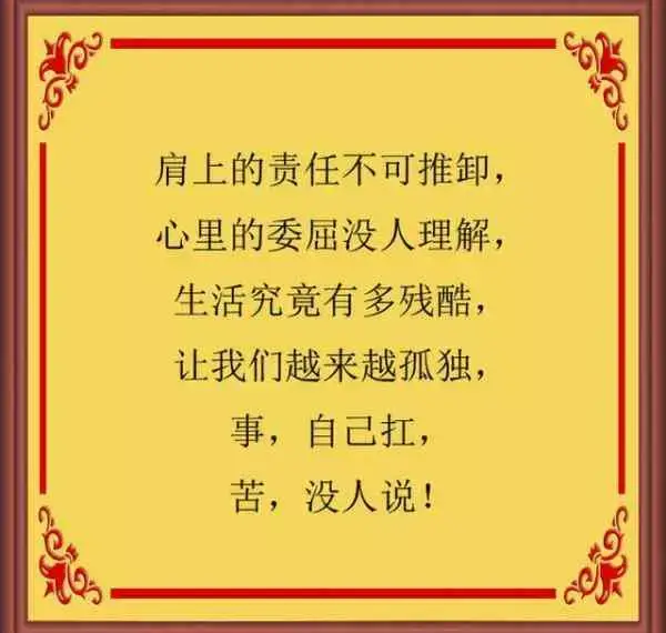驮作_驮作_驮作