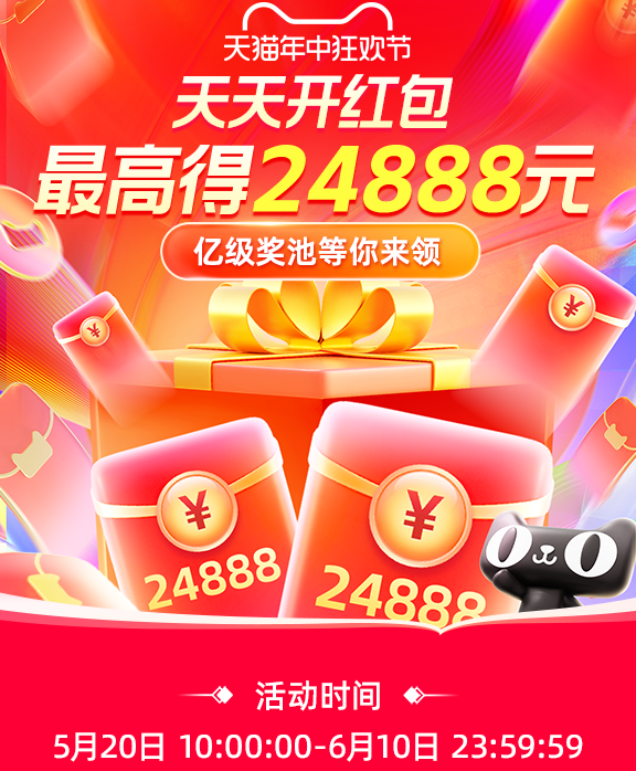 优惠力度大的广告语_618和520哪个优惠力度大_优惠力度大的句子