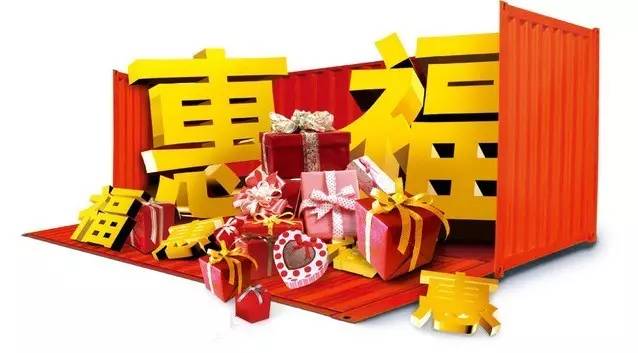 优惠力度大的句子_优惠力度大的广告语_618和520哪个优惠力度大