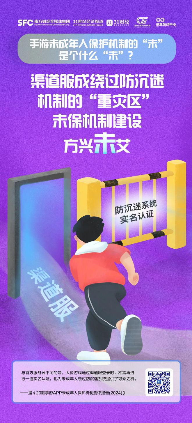 游戏防止沉迷_沉迷防设置手机游戏怎么关闭_手机如何防沉迷游戏设置