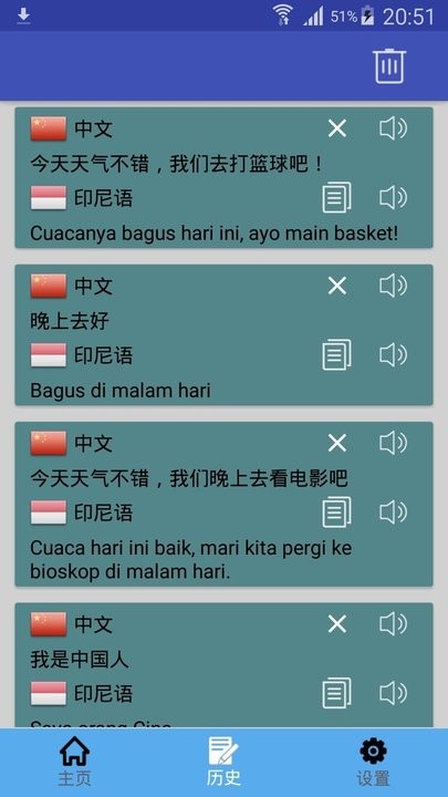 语音翻译在线翻译_语音翻译百度翻译_百度语音翻译