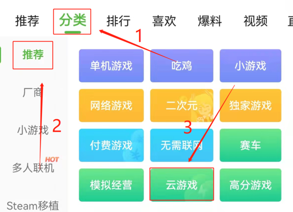 手机在电脑上玩游戏好不好-手机在电脑上玩游戏的优缺点及注意事
