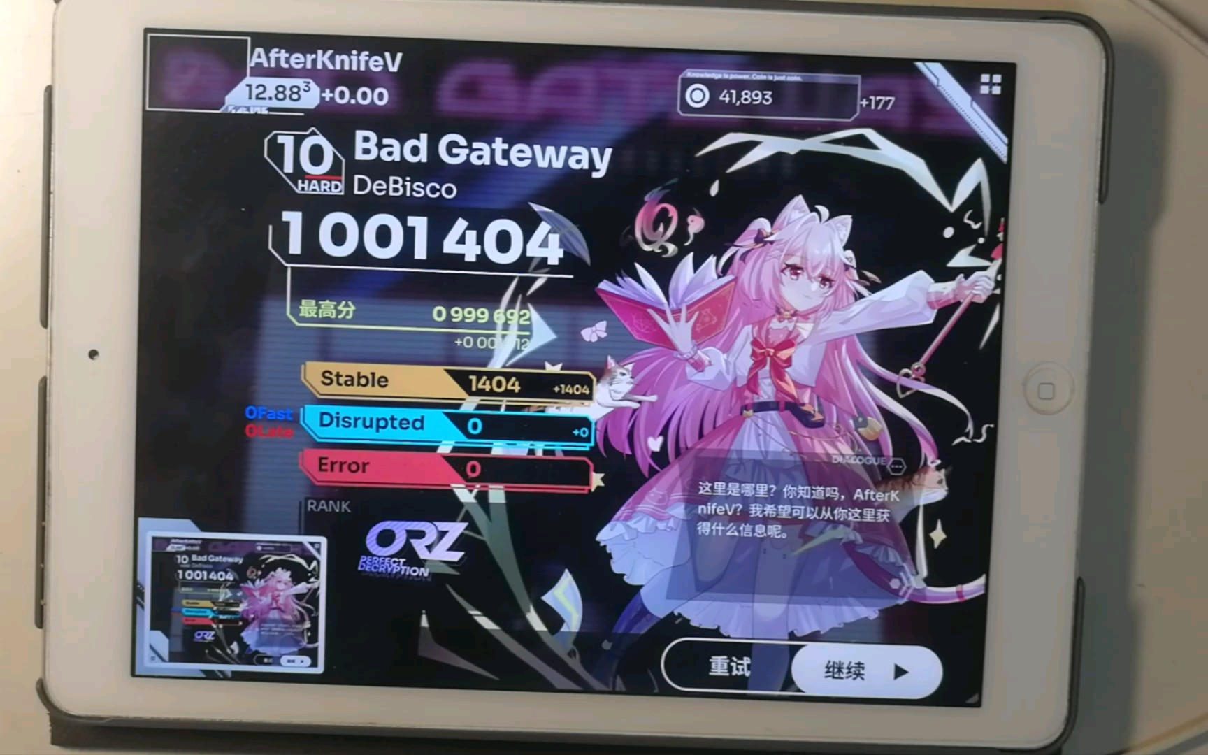 badgateway源码_badgateway翻译_badgateway